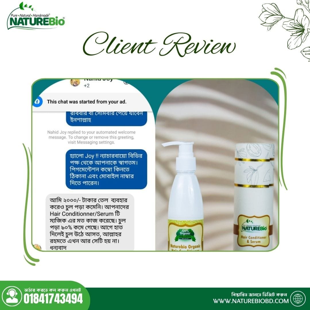 Hair Conditioners & Serum 220 ml - Image 3