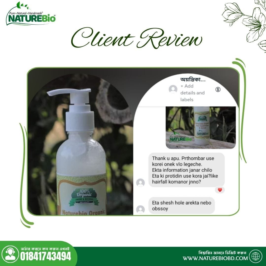 Hair Conditioners & Serum 220 ml - Image 2