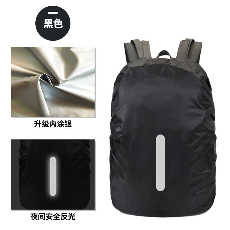 Reflective Backpack Rain Cover Outdoor Hiking Backpack Waterproof Cover - Image 2