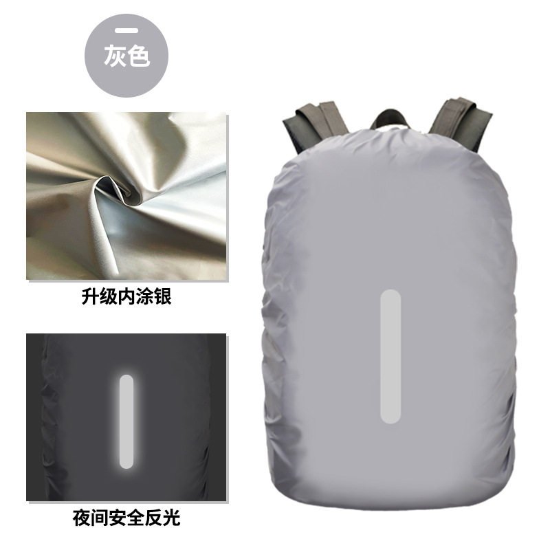 Reflective Backpack Rain Cover Outdoor Hiking Backpack Waterproof Cover - Image 3