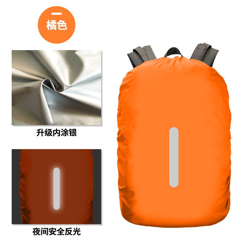 Reflective Backpack Rain Cover Outdoor Hiking Backpack Waterproof Cover - Image 4