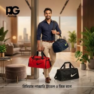 Nike Travel Bag